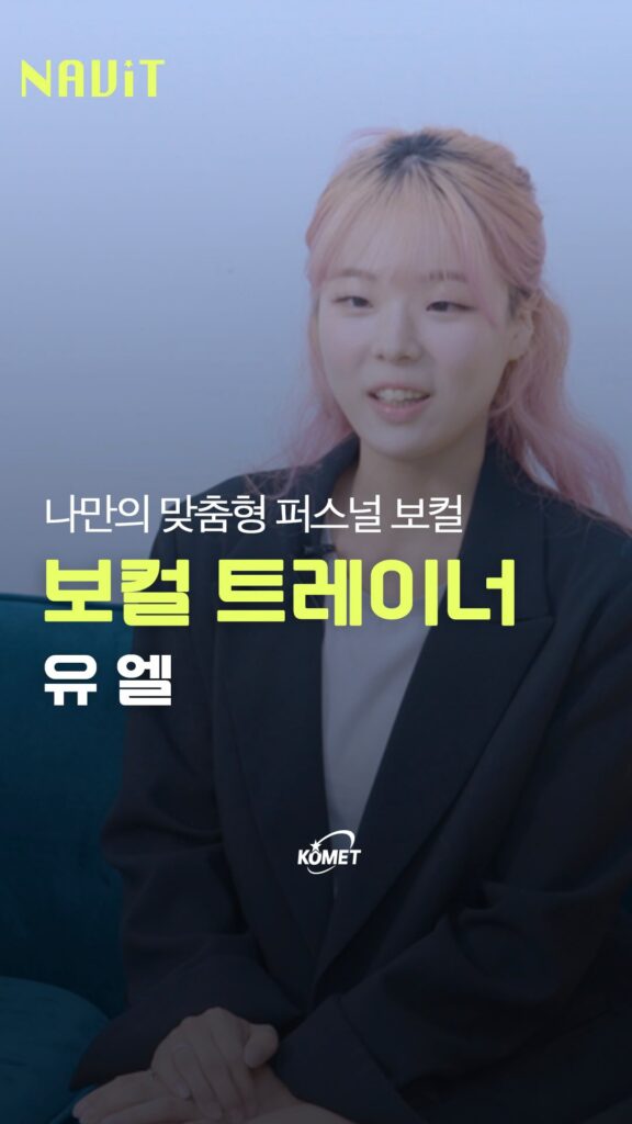 GramFetchr_Thumbnail_84224553